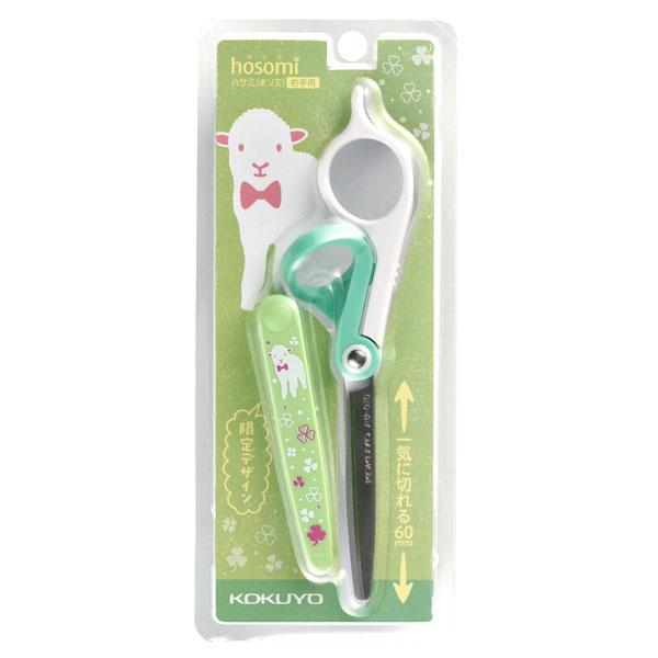 コクヨ＜はさみ＞ホソミ 限定動物柄 ハサ-310-G3 グリーン・ヒツジ [右手用]