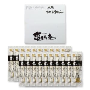 《並切麺》お徳用一膳讃岐うどん・120g×20袋・つゆなしセット【E-7200】｜kijoanudon