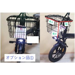 D40G 安全装置付 電動自転車 原付一種 最高時速35km/h 公道走行 D40G 安全装置付 電動自転車 原付一種 最高時速35km/h 公道走行