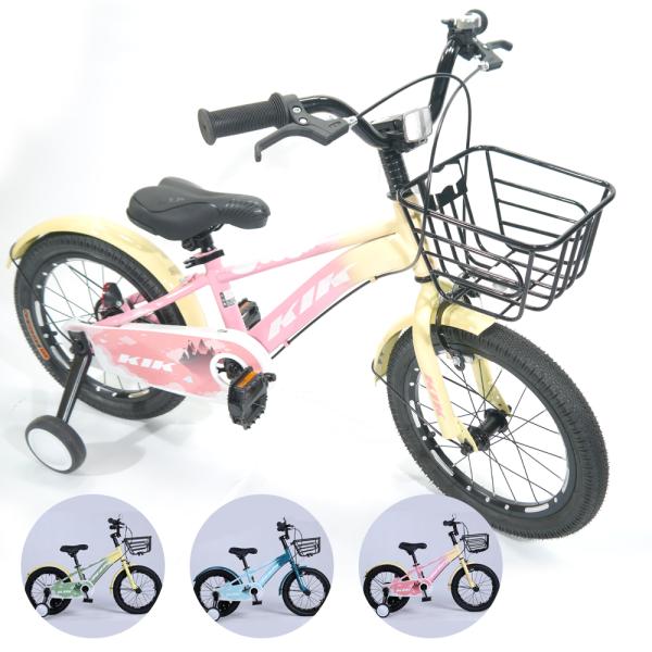 新発売！！★★「K.I.K」ZFJ01高品質 子供用自転車 子供用 16インチ 補助輪付き スタンド...