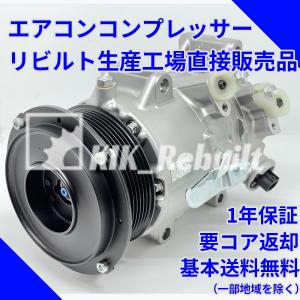 20アルファード　ACコンプレッサー 楽天市場】トヨタ 20系 アルファード ANH25W エアコン