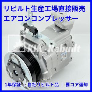 エアコンコンプレッサー (リビルト中古品) 、その他OEM いすゞ フォワード FRR12 FRR12FC FRR12JA FRR12LC FSR12 エアコン