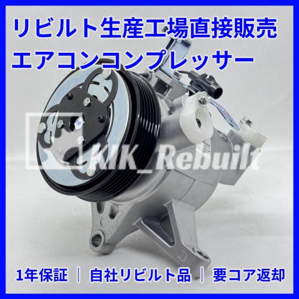 [リビルト]XV[GP7]エアコン コンプレッサー A/Cコンプレッサー[DKV-10Z/73111...