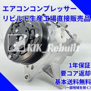 スズキ エアコンコンプレッサー スバル エクシーガ YAM