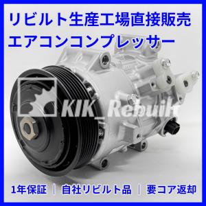 ヴォクシー ノア ZWR80G エアコン コンプレッサー ハイブリッド HV