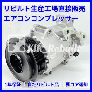 リビルト]スペーシア[MK32S]エアコンコンプレッサー A/Cコンプレッサー