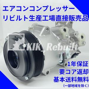 リビルト]ワゴンR[MH34S]エアコンコンプレッサー[Calsonic 品番:CR06b