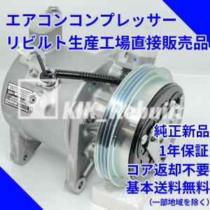 ダイハツ ダイハツ純正 ハイゼット クーラーマグネットクラッチ
