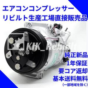セレナ 【MODE】日産◇セレナ（GFNC27 C27）◇純正メーカーSANDEN製