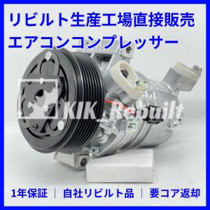 GT-R 【MODE】BNR32 スカイラインGTR用 エアコンコンプレッサー 純正