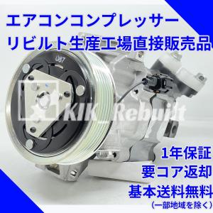 リビルト]モコ[MG33S]エアコンコンプレッサー A/Cコンプレッサー AC