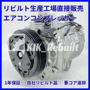 安心の6ヶ月保証 スズキ エブリイ ワゴン ターボ DA17W改 エアコン