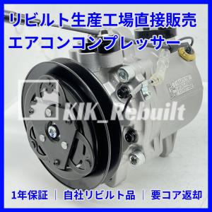 スズキ（SUZUKI） ジムニー JA11 リビルト A/Cコンプレッサー エアコン