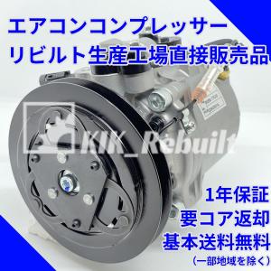 スズキ エアコンコンプレッサー アルト アルトワークス CR22S