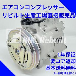MH23S ワゴンR用 未使用 エアコンコンプレッサー 社外新品? リビルト? ワゴンR MH23S エアコンコンプレッサー リビルト 95201-58J40