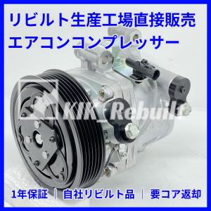 10PA15L エアコン コンプレッサー トヨタ ランドクルーザー 100 HDJ101
