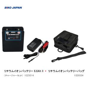 BMO□ワカサギ電動リール用バッテリー10A0009・リチウムイオン