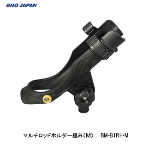 BMO □4連ロッドホルダー（可動式）20Z0292 竿 船釣り 竿立て 釣り