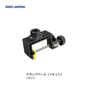 BMO ワカサギリール台(ステンクランプベースセット) II 20Z0307