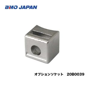 BMO　■オプションソケット 20B0039 ■対応ロッドホルダー：20Z0285/20Z0286　　釣り フィッシング マリンレジャー ボート 船釣り 機械屋｜kikai-sogabe