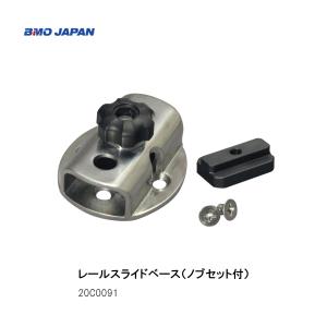 BMO□航海灯ステー Φ44 30B0026 釣り ボート用品 ヨット 航海灯