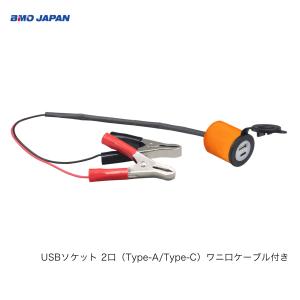 BMO□電圧計付スイッチパネル 40B0019 船舶 ボート 船内 壁面取付