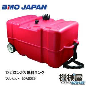 Mercury Marine 燃料タンク JCI認定品 25L 6.6ガロン ガソリンタンク