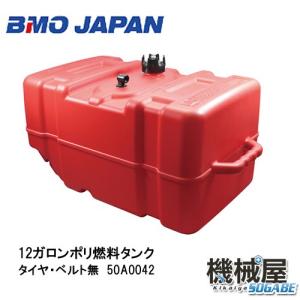 Mercury Marine 燃料タンク JCI認定品 25L 6.6ガロン ガソリンタンク