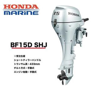 TOHATSU トーハツ 船外機 4ストローク 30馬力 MFS30D EFGL TOHATSU トーハツ 船外機 4ストローク 30馬力 MFS30D EFGL