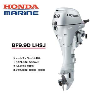 アルミボート  SV-12Fとホンダ9.9馬力エンジン サベージ SV-12F | 船ネット