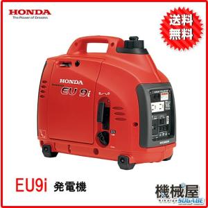 ホンダ ホンダ発電機 Eu16i用 並列運転 接続キット 本田