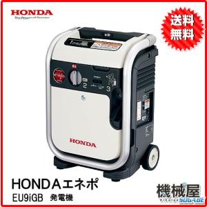 Makita EG0900IS インバーター発電機 EG0900IS | 株式会社マキタ