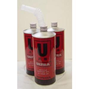 ホンダ（HONDA） ウルトラU 汎用プラス 1L 08238-99951 アクセサリー
