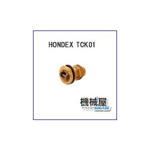 HONDEX キングストン TCK01 水温センサーＴＣ02ＣＳ用 スルーハルタイプ 魚探/魚群探知...