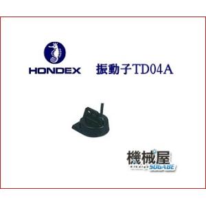 HONDEX（ホンデックス） 【限定商品】 PS-500C ワカサギパックW （振動