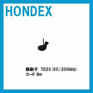 □TD02(107kHz) ホンデックス レジャー用振動子 魚探 魚群探知機