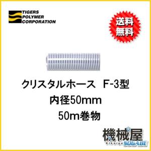 ファウンテンキュア FC-T 高性能活水器システム インフィニティ