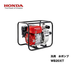 ホンダ（HONDA） ホンダ発電機 Eu16i用 並列運転 接続キット 本田
