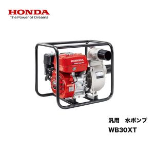 ホンダ（HONDA） ホンダ技研発電機 EU9i entry HONDAインバーター