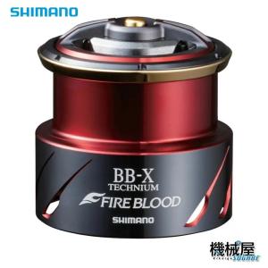 シマノ（SHIMANO） 爆買 (取寄せ 3月末頃メーカー生産予定) 20 夢屋 BB