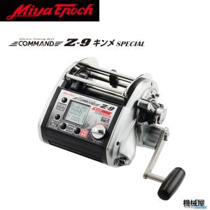 epoqe 【ミヤエポック】・COMMAND Z-10SP（スペシャル）12V/24V 選択性