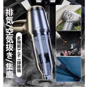 即納 小型掃除機 車用掃除機 USB充電式 1...の詳細画像1