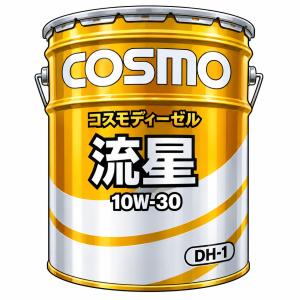 コスモ ハイドロオイル AW46 作動油 ペール缶 機械オイル 【法人様お