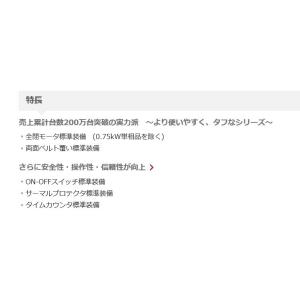 コンプレッサー 日立 5馬力 3.7P-14V...の詳細画像2