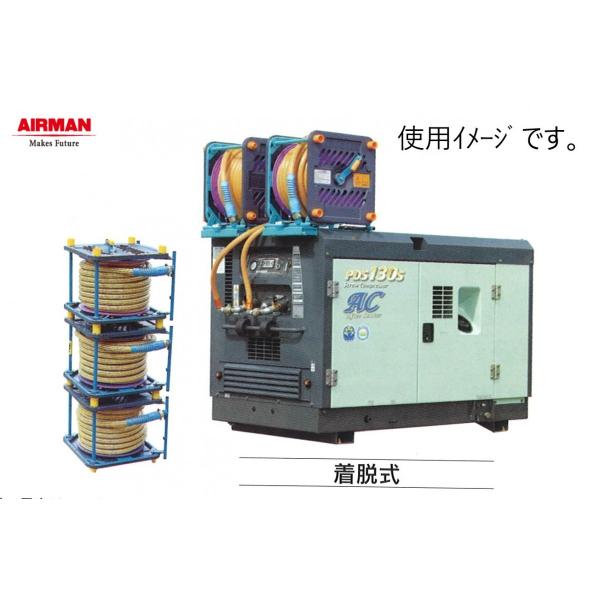 エアホース 50m 50SR-5F 着脱式 エアーホース AIRMAN 北越工業 エアーホース レン...