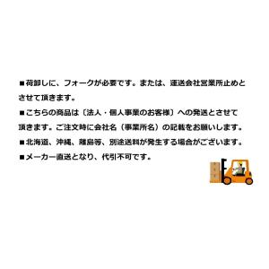 有光 AHC-7200-2 高圧洗浄機 温水タ...の詳細画像2