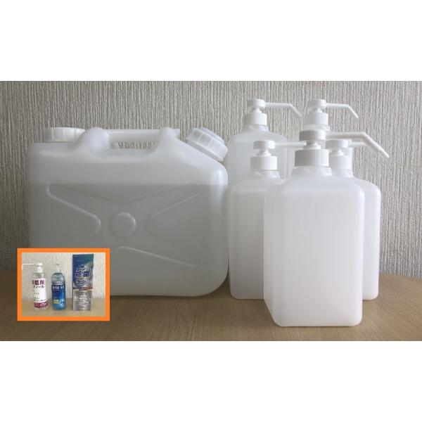 アルコール濃度75度 5L 詰め替え用ディスペンサー(1L)×5 と除菌用品 おまけ付き コック付き