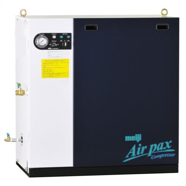 エアーコンプレッサー 3馬力 APF-22A 6P 明治機械 オイルフリー エアパックス ドライヤ無...