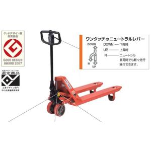 ハンドパレット トラック をくだ屋技研 CP-10L-100 標準タイプ 最大積載量1000kg｜kikaihanbai-2