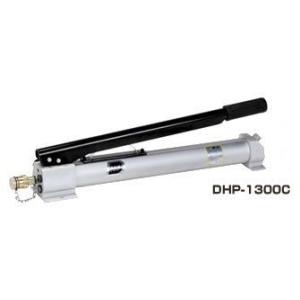 ダイキ 油圧　ポンプ DHP-1300C アルミ合金手動 単動 高低圧2段式